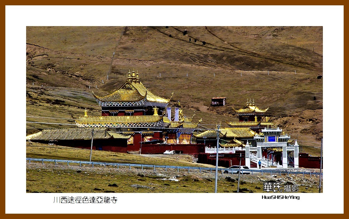 2023西行游记（四川015）—川西途径色达亚龙寺（甘孜州）