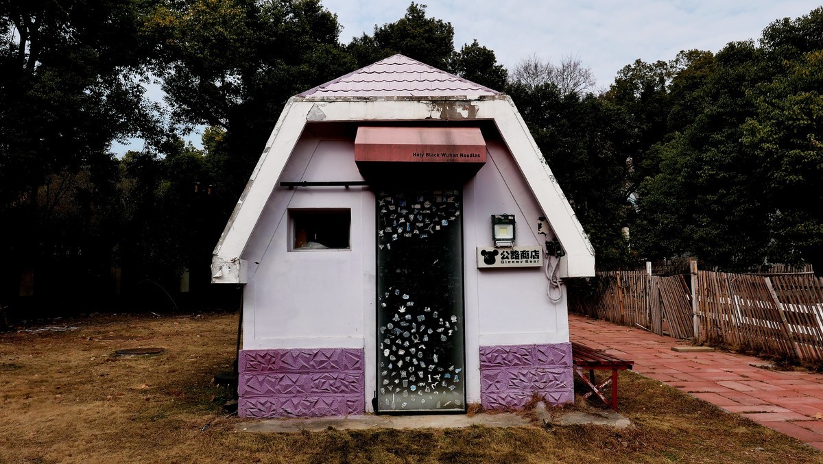 武汉映像----东湖咖啡小屋！