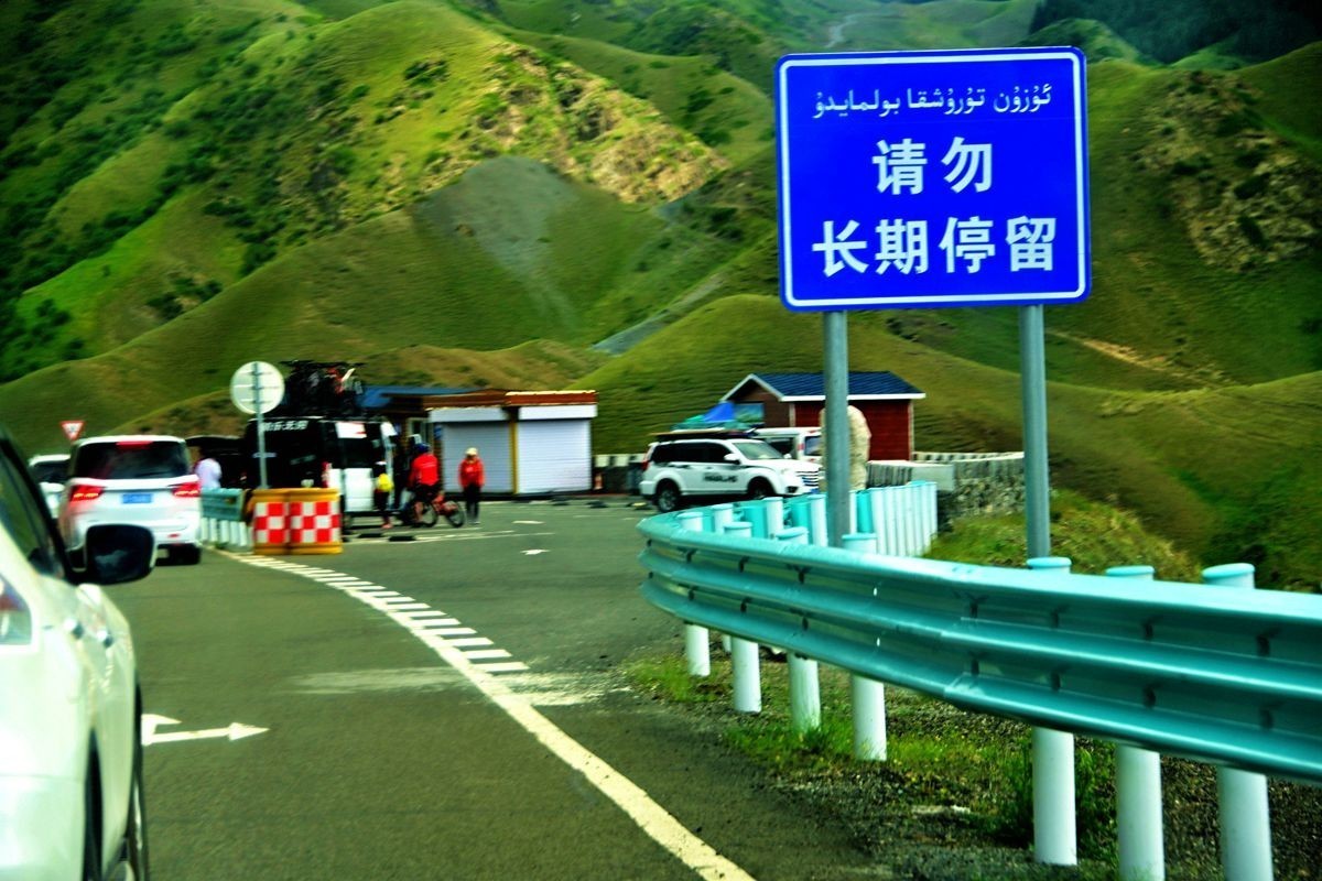 北 疆 游 [ 独 库 公 路 走完北段到达独山子  ! } { 230`}