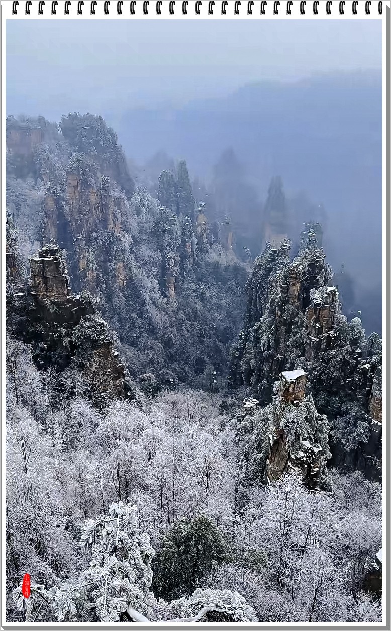 2024年-天子山风光纪实抓拍-0208