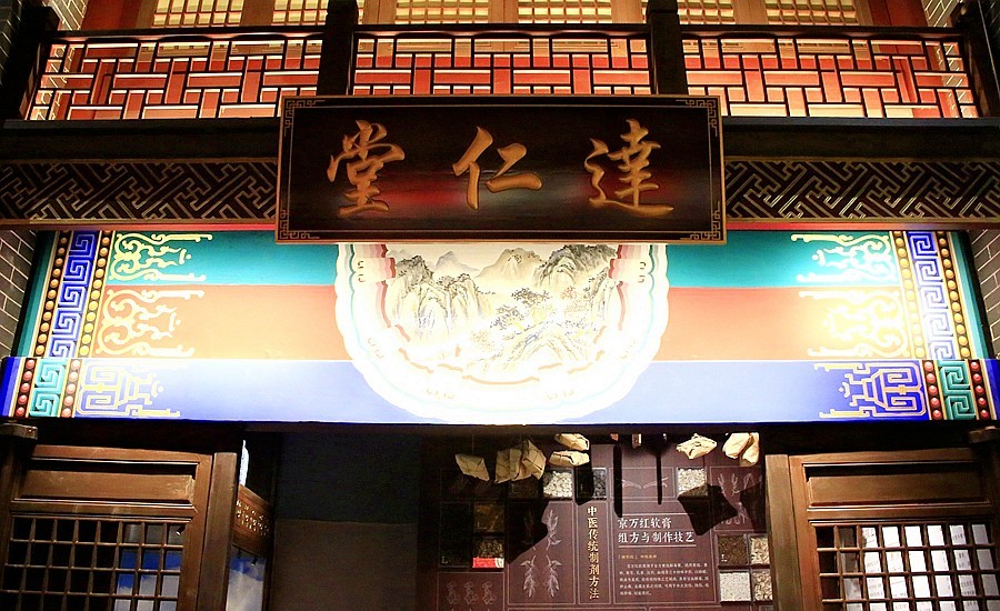 《不老松：纪实摄影》大美沧州系列報道：中国大运河非物质文化遗产展示舘！(20)老字号