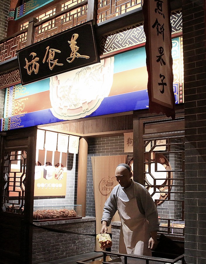 《不老松：纪实摄影》大美沧州系列報道：中国大运河非物质文化遗产展示舘！(20)老字号