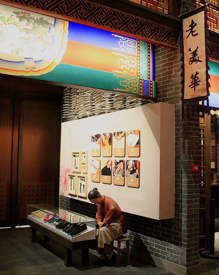 《不老松：纪实摄影》大美沧州系列報道：中国大运河非物质文化遗产展示舘！(20)老字号