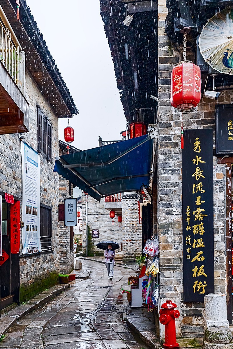 旅游记录 ：湖北 · 赤壁 · 羊楼洞青石板街