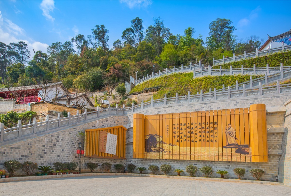 2025-04-12云南保山永昌府城仁寿门（一）