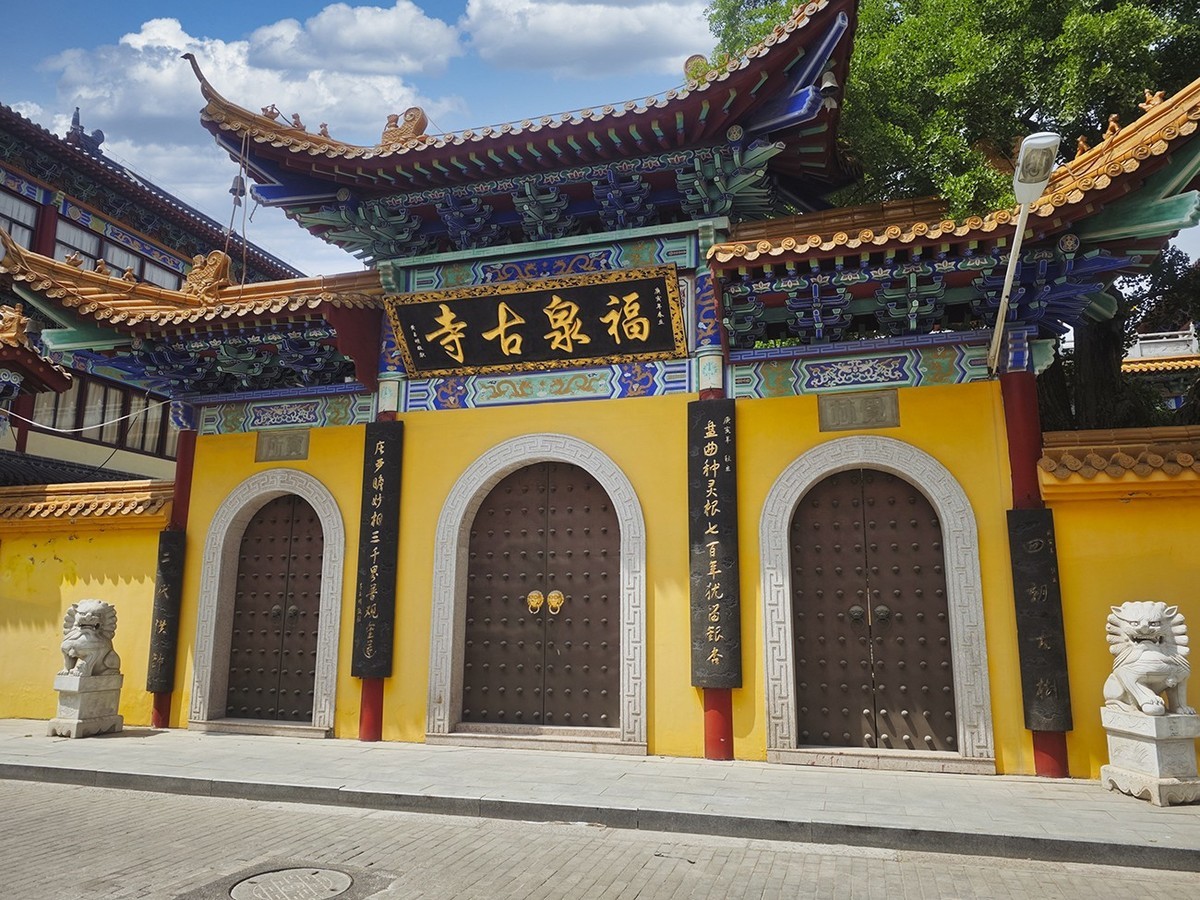 古钟园和福泉古寺-中关村在线摄影论坛