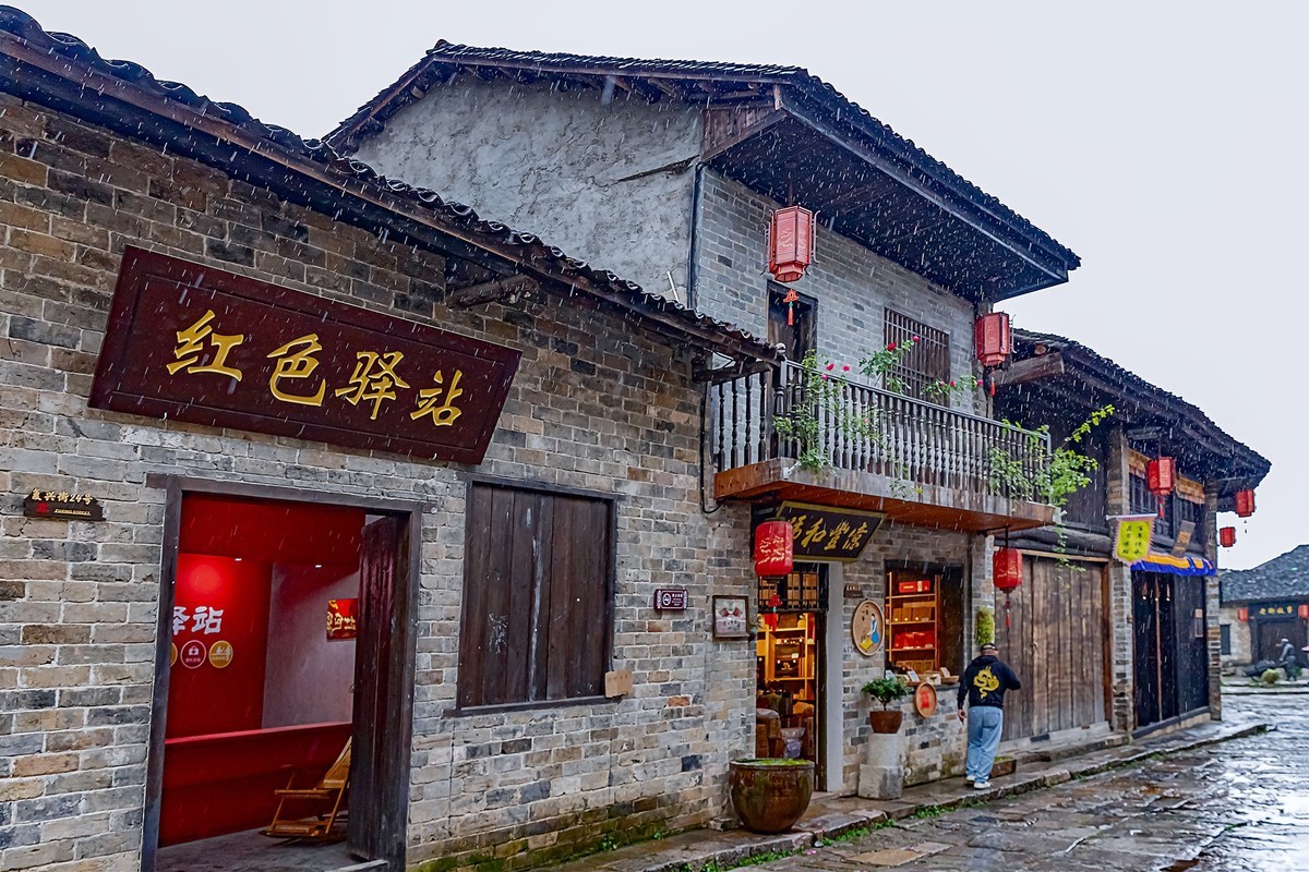 旅游记录 ：湖北 · 赤壁 · 羊楼洞青石板街