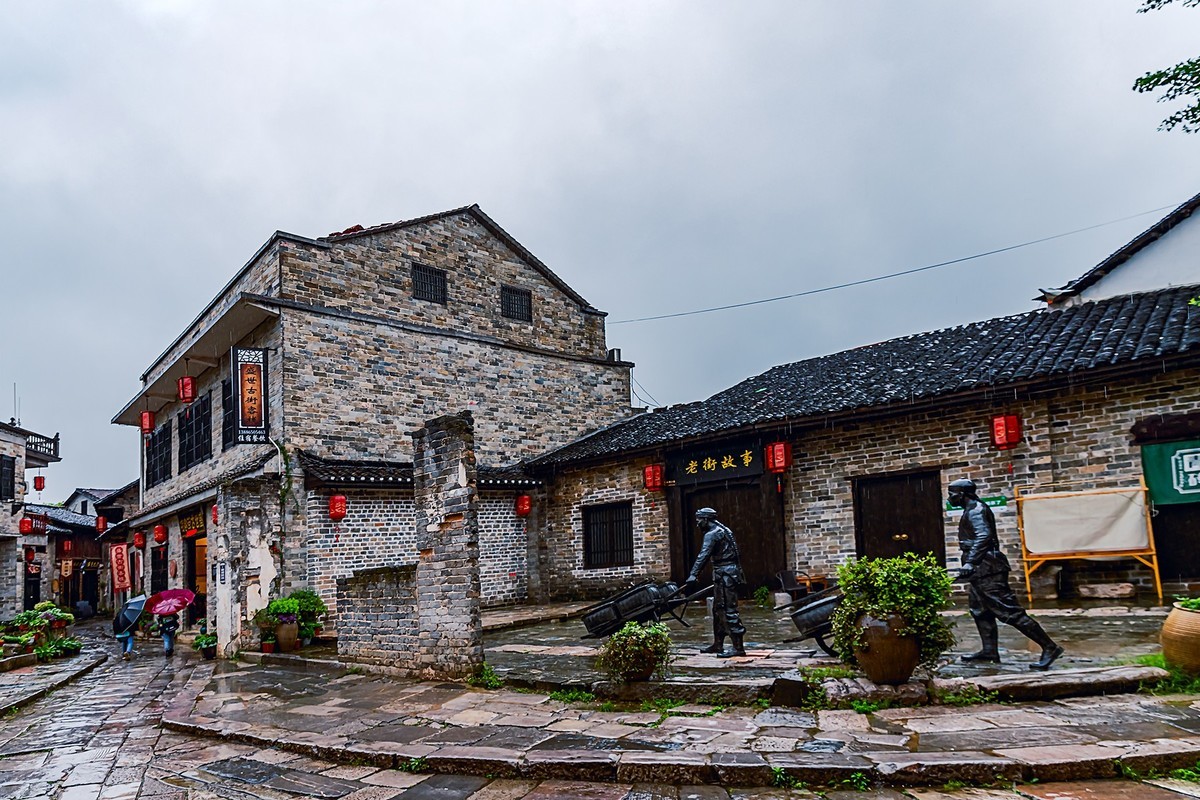 旅游记录 ：湖北 · 赤壁 · 羊楼洞青石板街