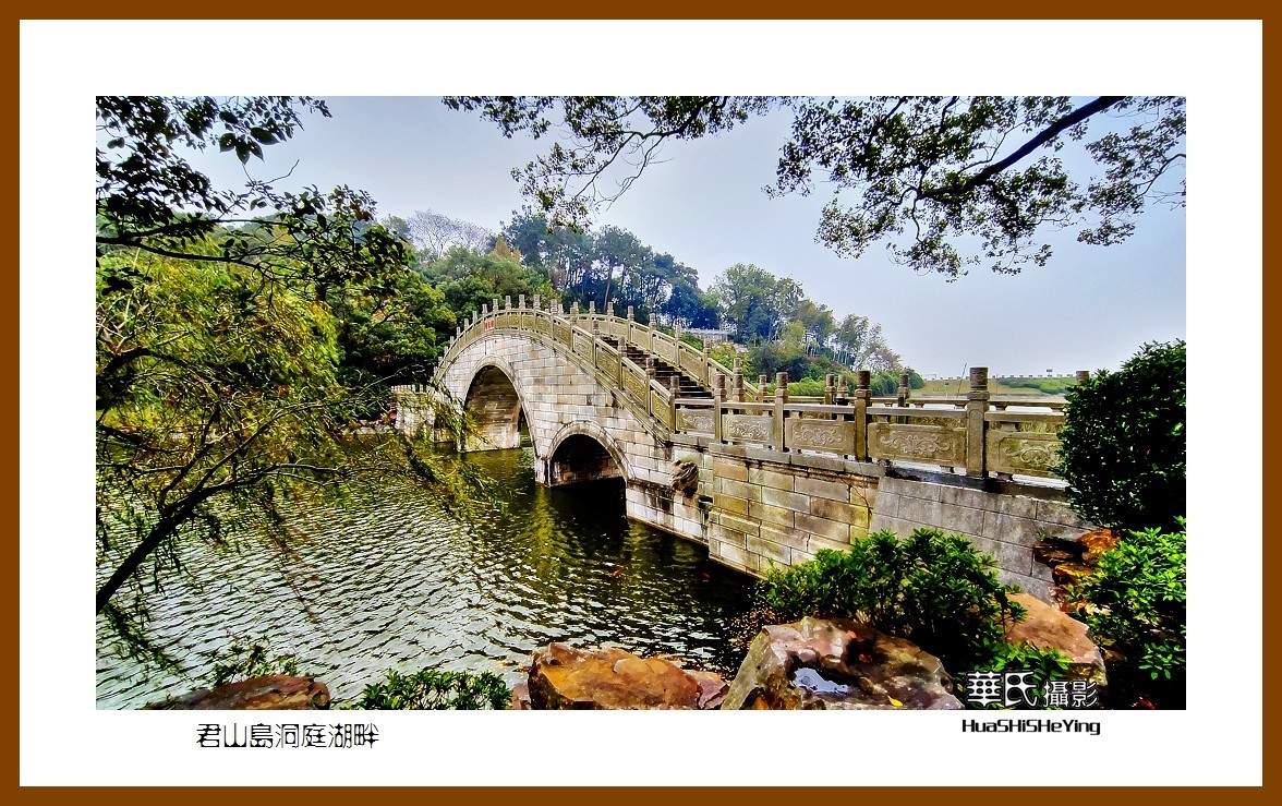2021南行慢游湖南020——君山岛洞庭湖畔（岳阳市）