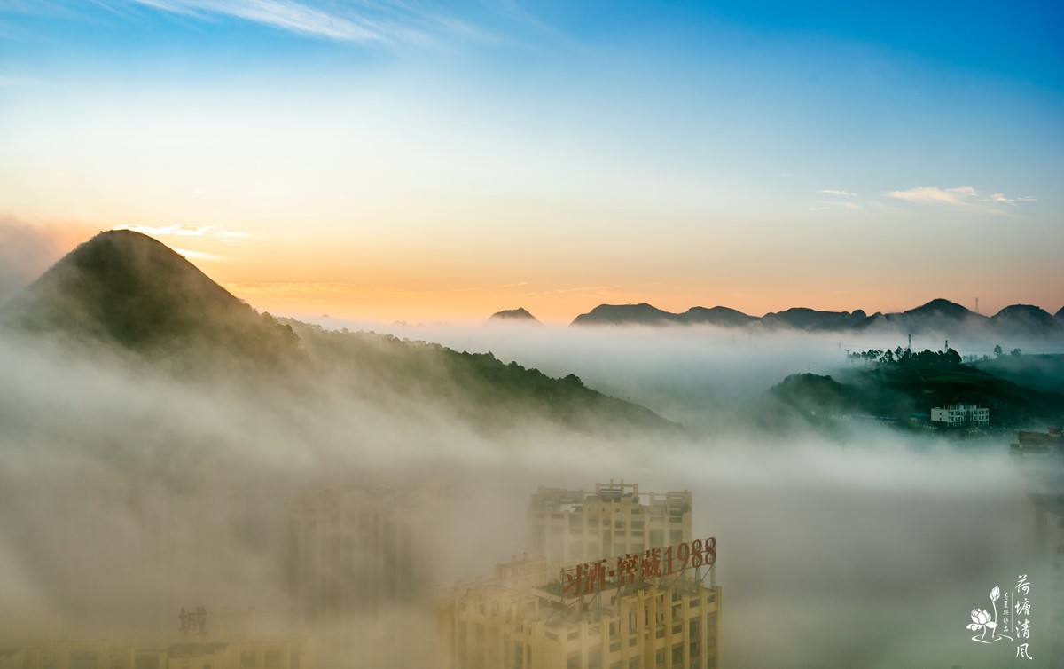 2024年2月1日早晨的安龙西城区、日出与浓雾，蓝天与白云，这样的天气一年难遇一次！