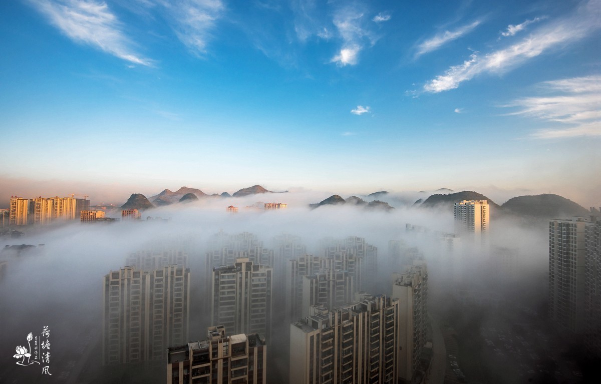 2024年2月1日早晨的安龙西城区、日出与浓雾，蓝天与白云，这样的天气一年难遇一次！