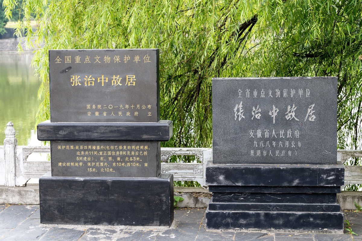 庐州印象（342）