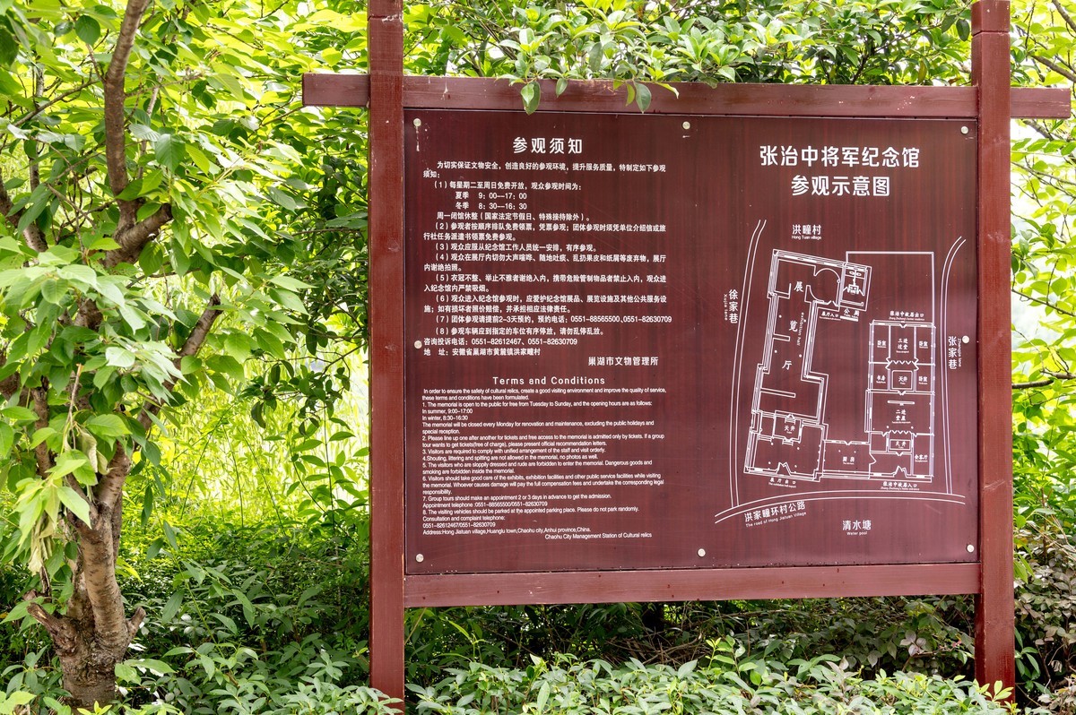 庐州印象（341）