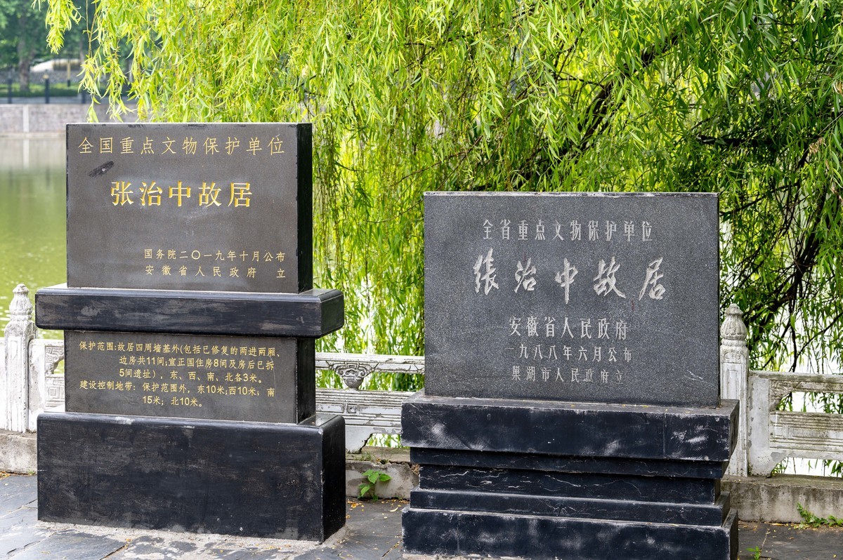 庐州印象（341）