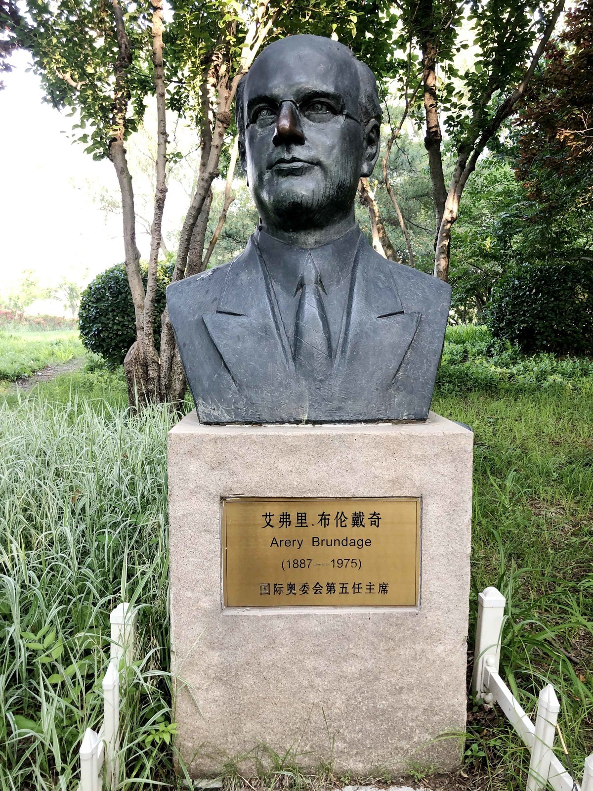 2024年拍奥委文明用语塑像