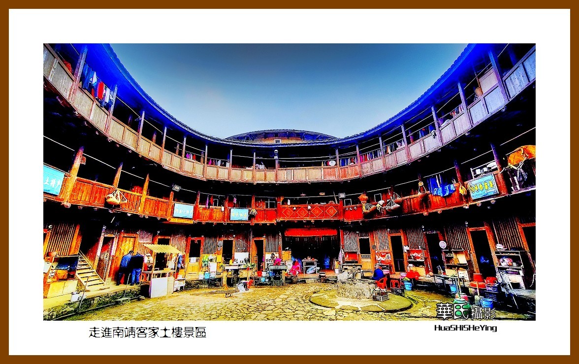 2022南行慢游（福建011）—走进南靖客家土楼景区（漳州市）