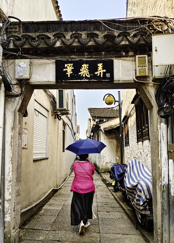 江南行【45】绍兴古城随拍--蔡元培故居