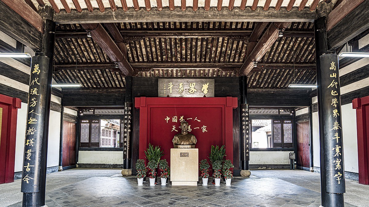 江南行【45】绍兴古城随拍--蔡元培故居