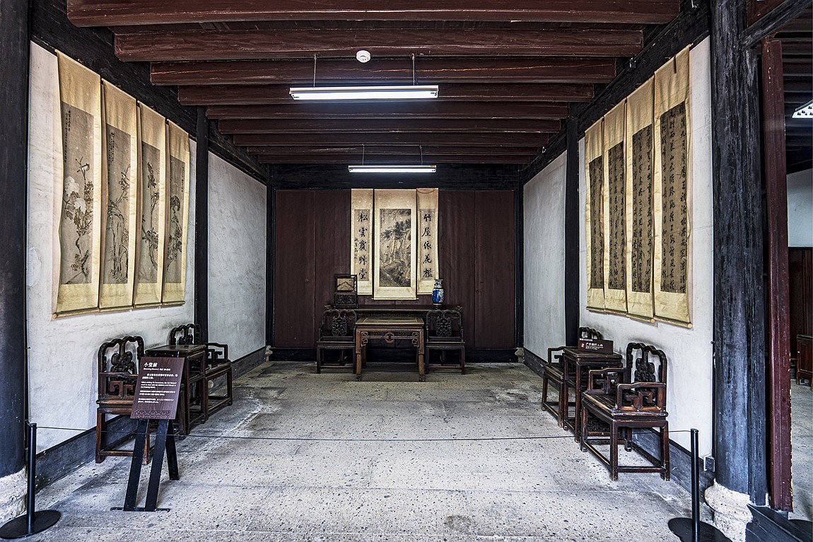 江南行【45】绍兴古城随拍--蔡元培故居