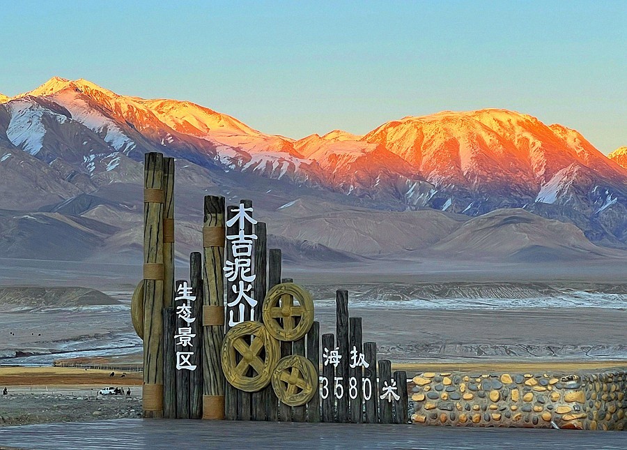 《不老松：纪实摄影》【山河锦绣】南疆游摄：木吉火山！ (4)