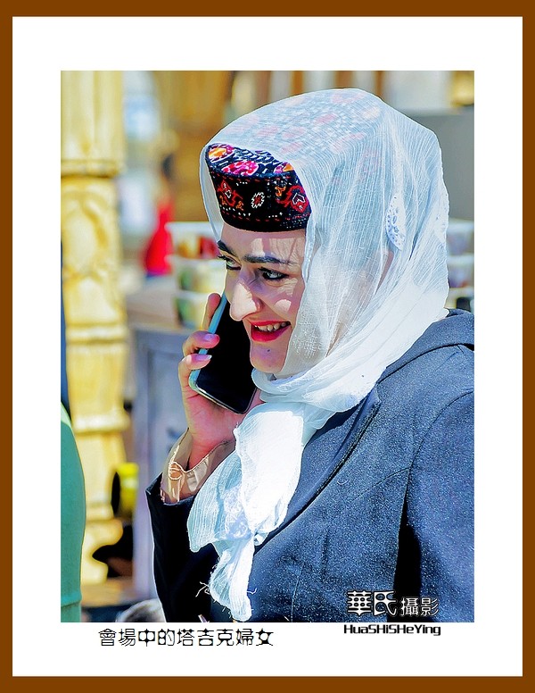 2023西行游记（新疆116）—会场中的塔吉克妇女（喀什塔县）