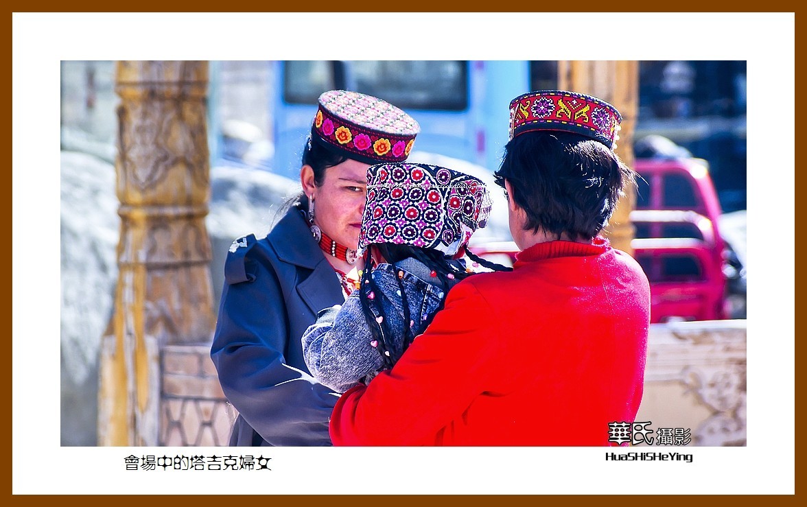 2023西行游记（新疆116）—会场中的塔吉克妇女（喀什塔县）