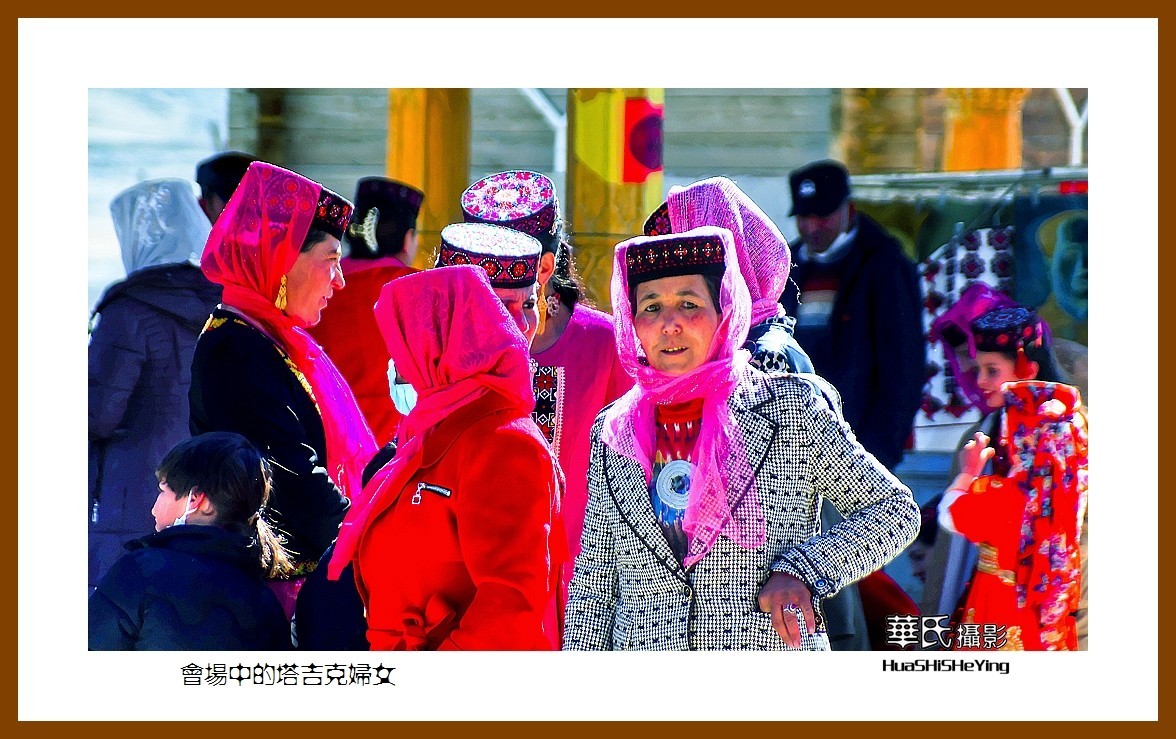 2023西行游记（新疆116）—会场中的塔吉克妇女（喀什塔县）