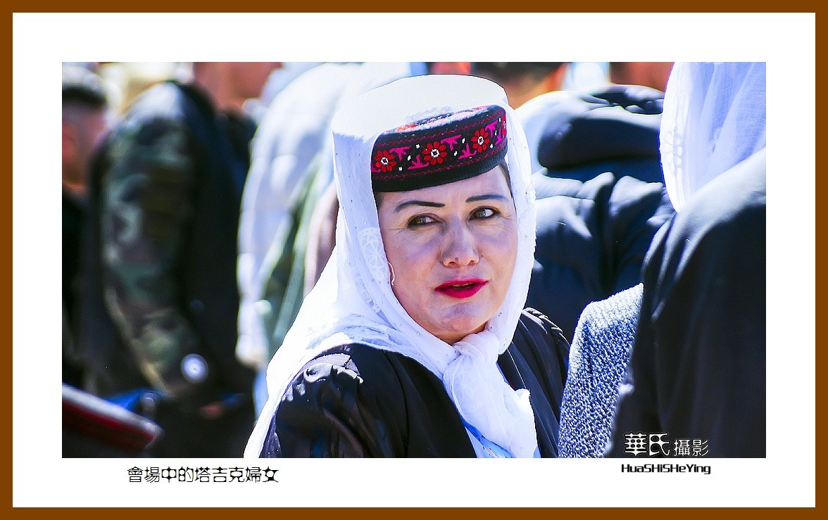 2023西行游记（新疆116）—会场中的塔吉克妇女（喀什塔县）