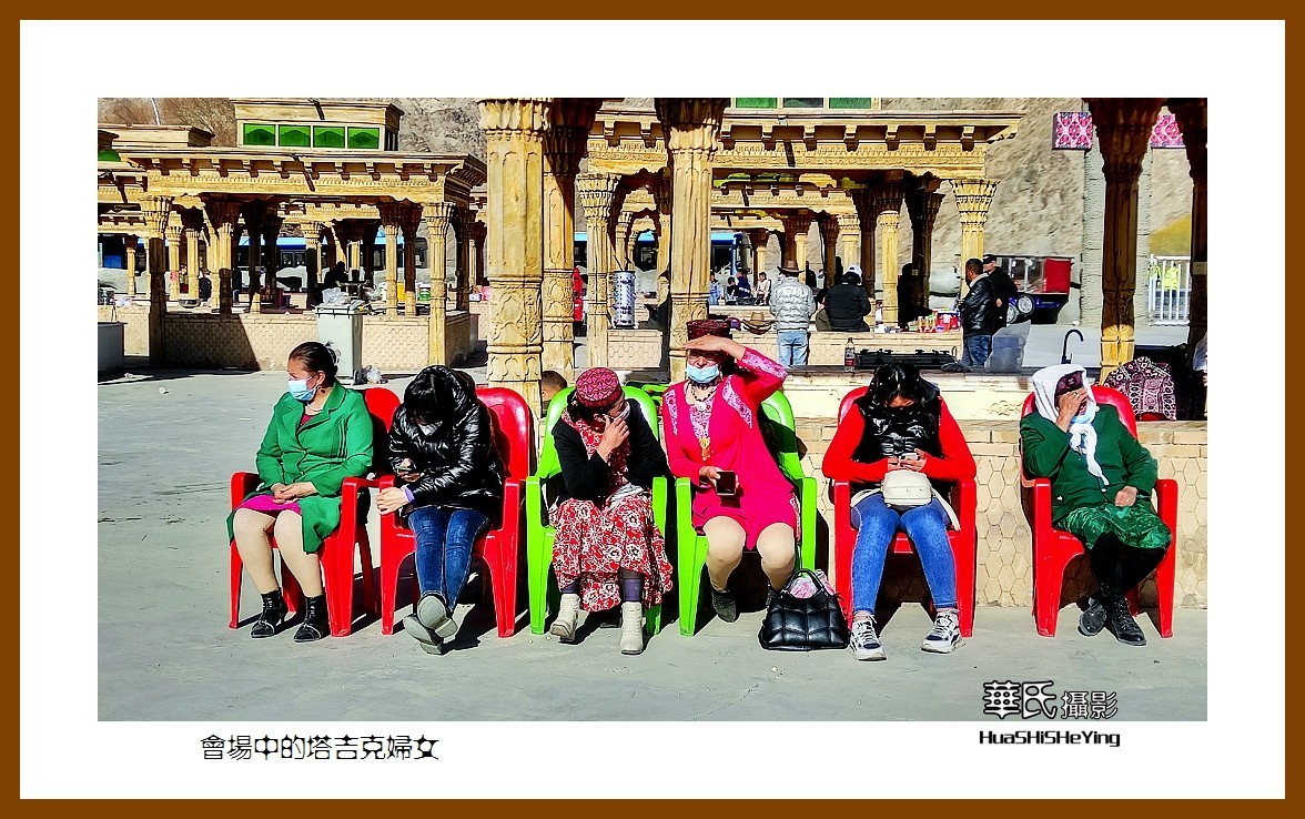 2023西行游记（新疆116）—会场中的塔吉克妇女（喀什塔县）