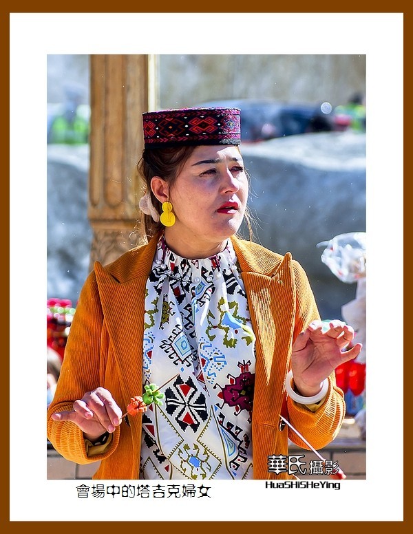 2023西行游记（新疆116）—会场中的塔吉克妇女（喀什塔县）