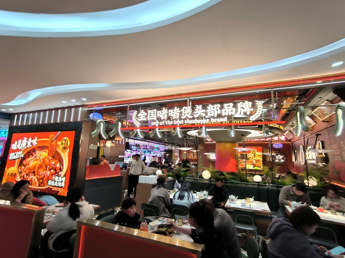 漫步星城 走街串巷（642）万家丽各种餐厅