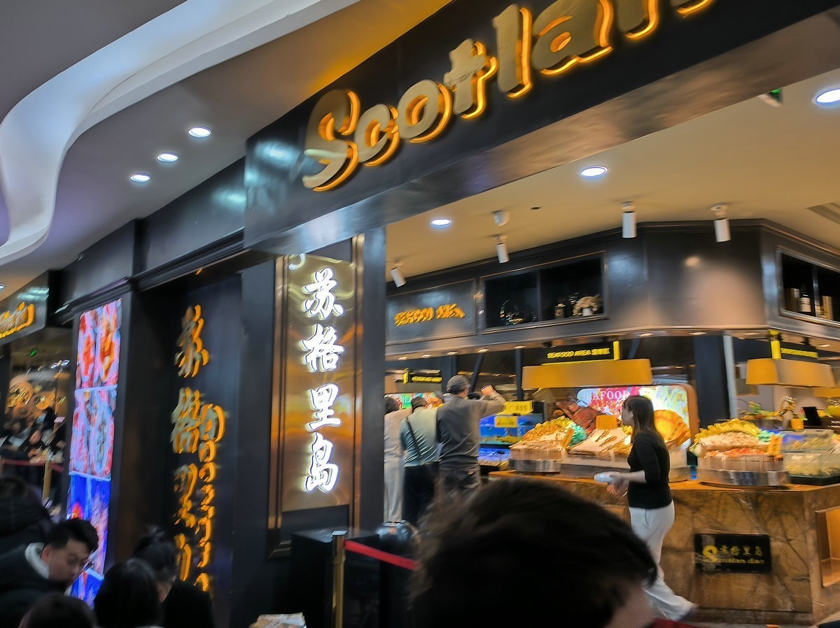 漫步星城 走街串巷（643）味蕾得到满足