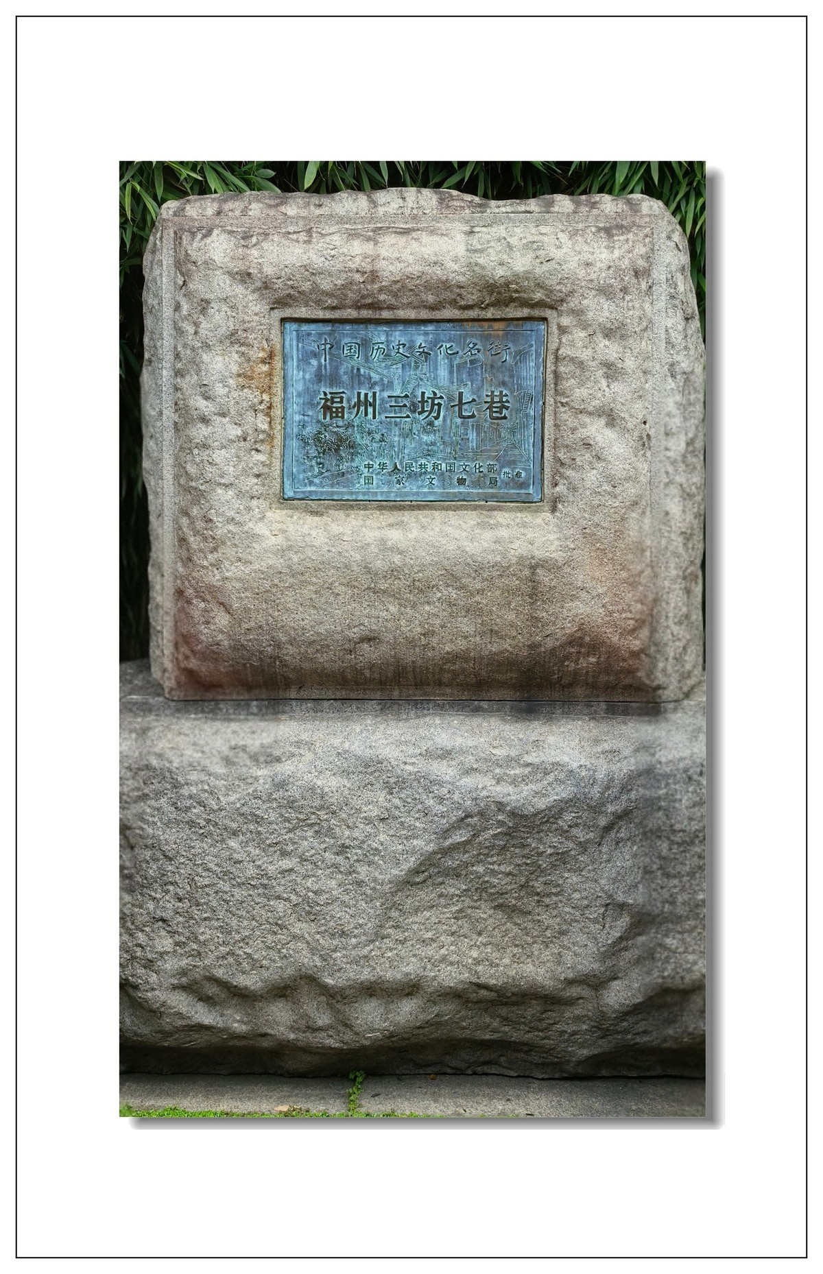 2025一一再游江南2