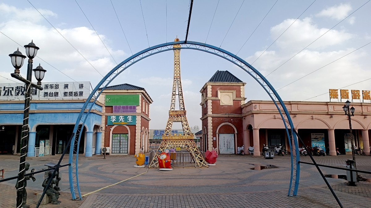 冬行日志（方特）