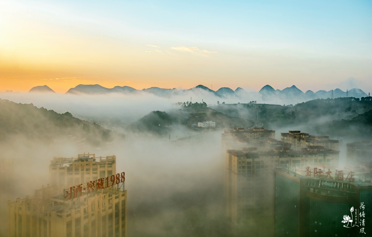2024年2月1日早晨的安龙西城区、日出与浓雾，蓝天与白云，这样的天气一年难遇一次！