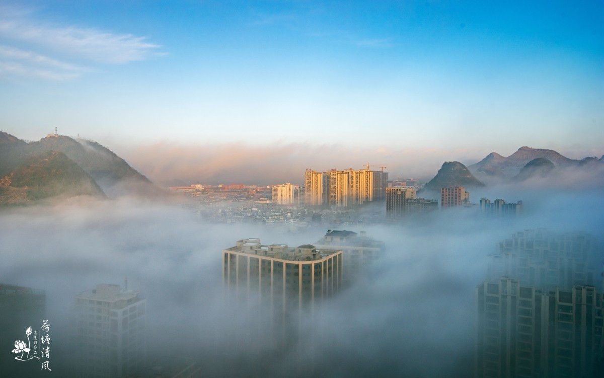 2024年2月1日早晨的安龙西城区、日出与浓雾，蓝天与白云，这样的天气一年难遇一次！