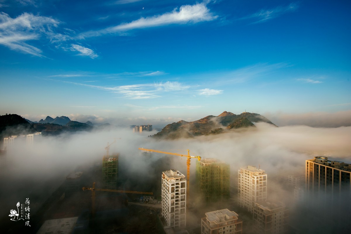 2024年2月1日早晨的安龙西城区、日出与浓雾，蓝天与白云，这样的天气一年难遇一次！