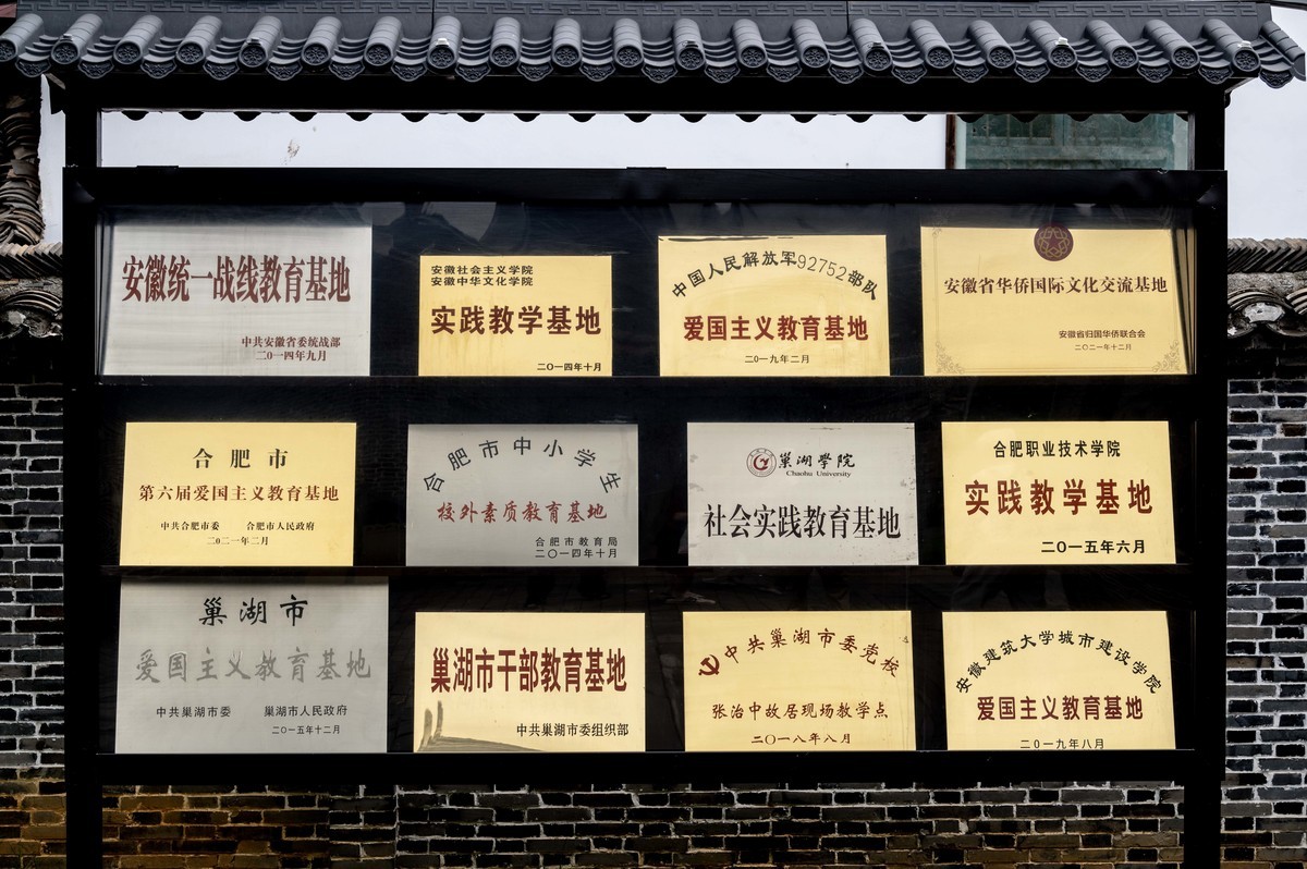 庐州印象（342）