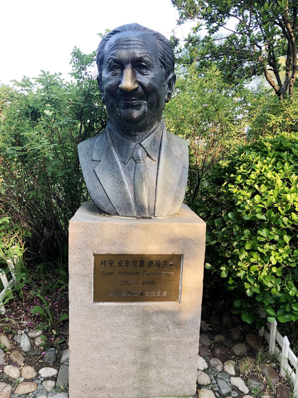 2024年拍奥委文明用语塑像