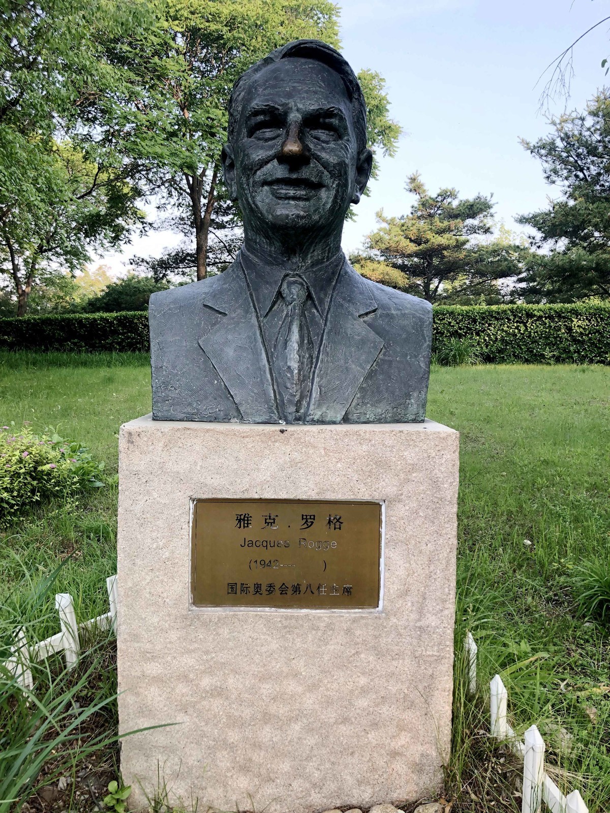 2024年拍奥委文明用语塑像