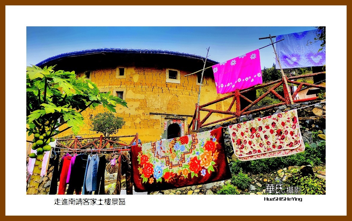 2022南行慢游（福建011）—走进南靖客家土楼景区（漳州市）