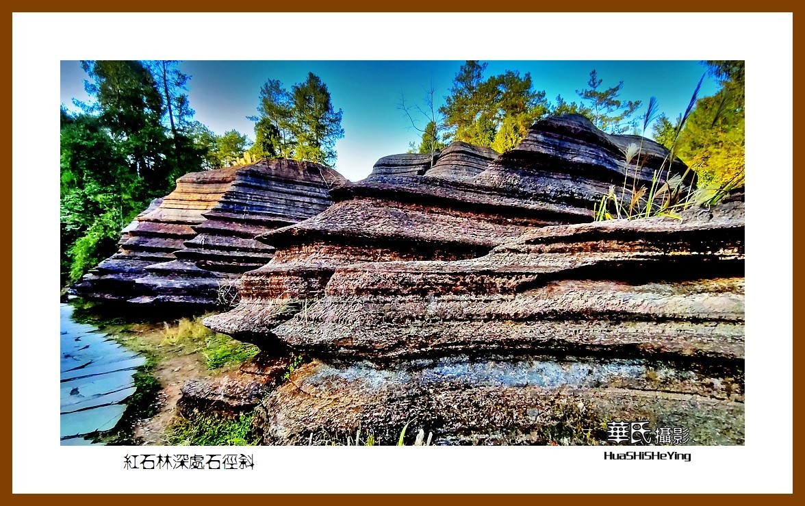 2021南行慢游（湖南192）—红石林深处石径斜（湘西州古丈）