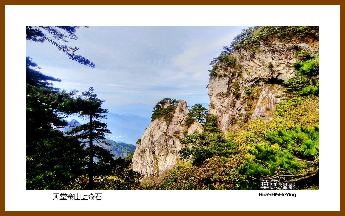 2021南行慢游安徽049——天堂寨山上奇石（六安市金寨县）