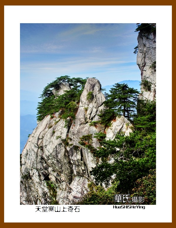 2021南行慢游安徽049——天堂寨山上奇石（六安市金寨县）