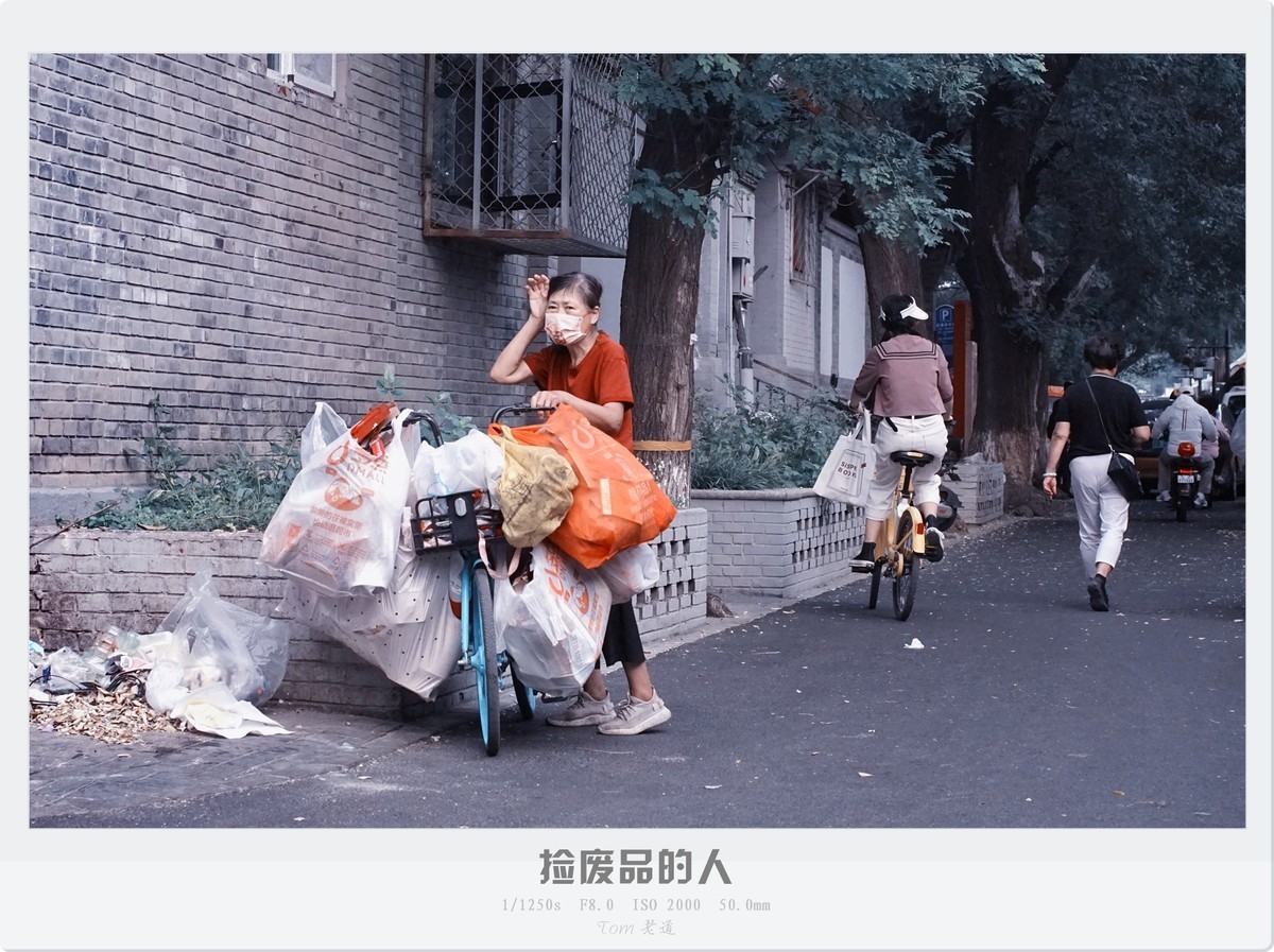 再拍北京鼓楼地区