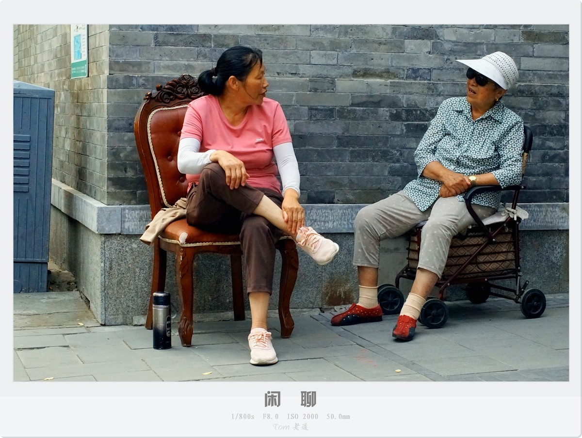 再拍北京鼓楼地区