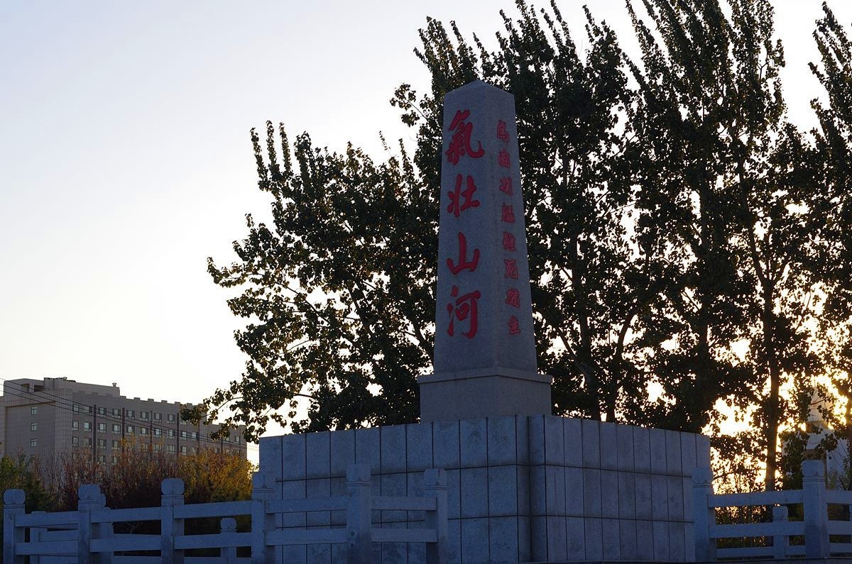 胶州烈士陵园22p