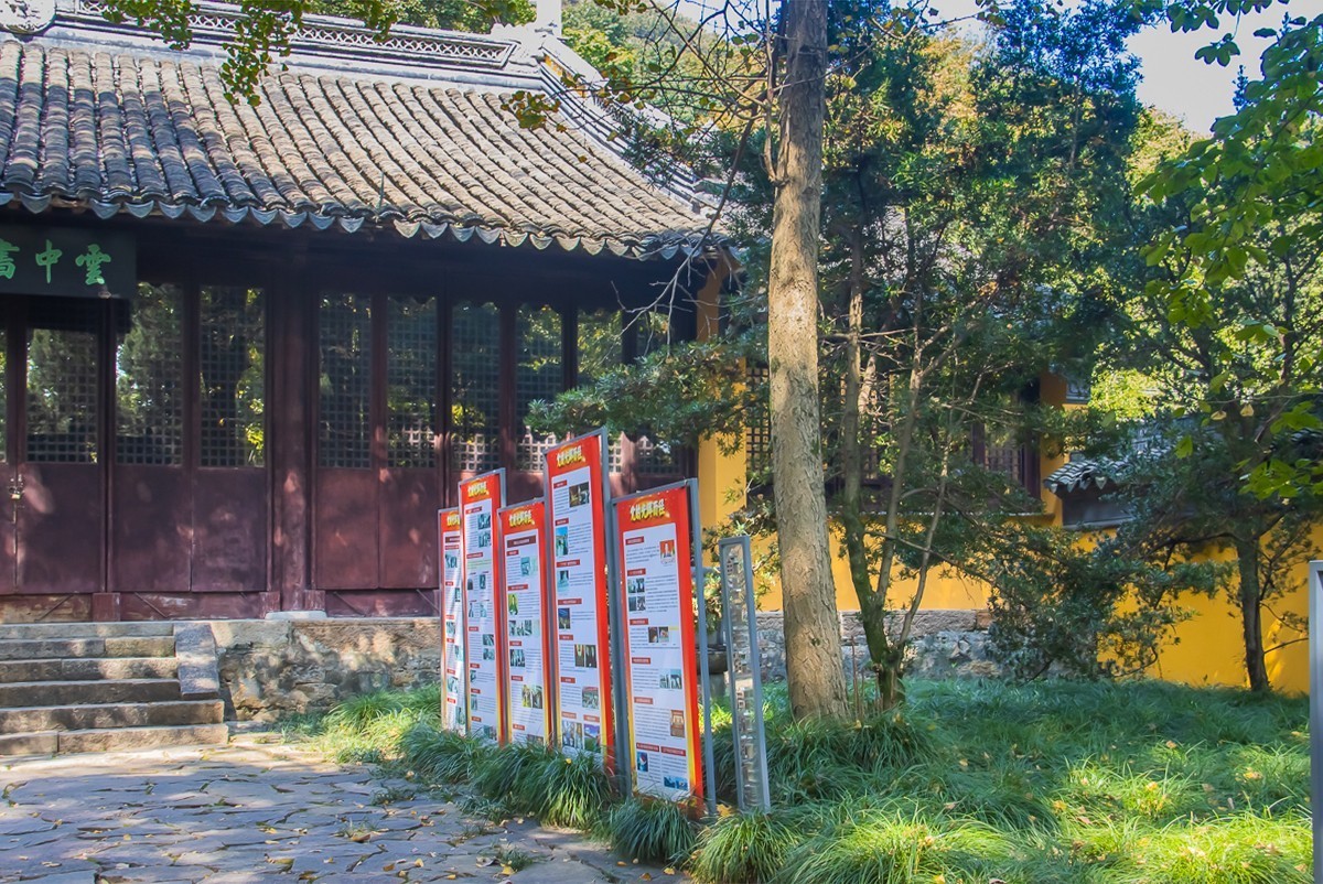 2023-11-19苏州天平山白云古刹