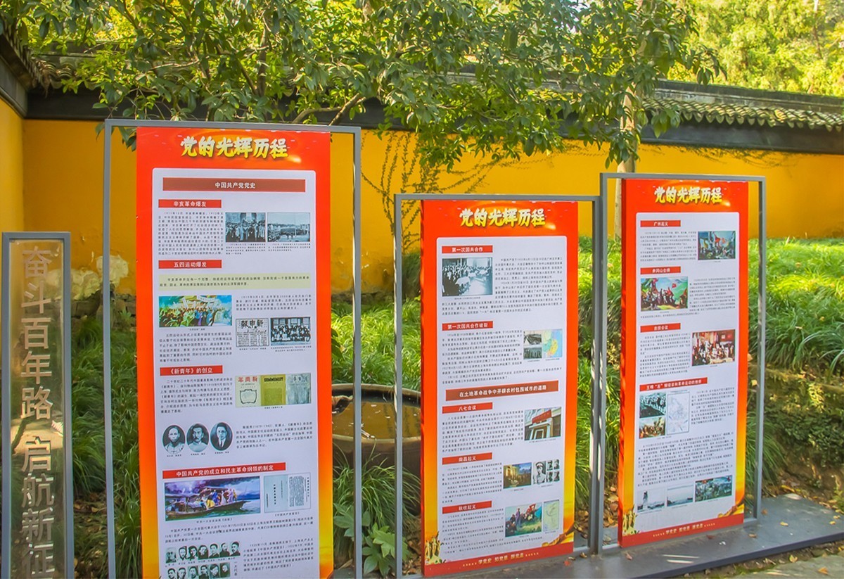 2023-11-19苏州天平山白云古刹