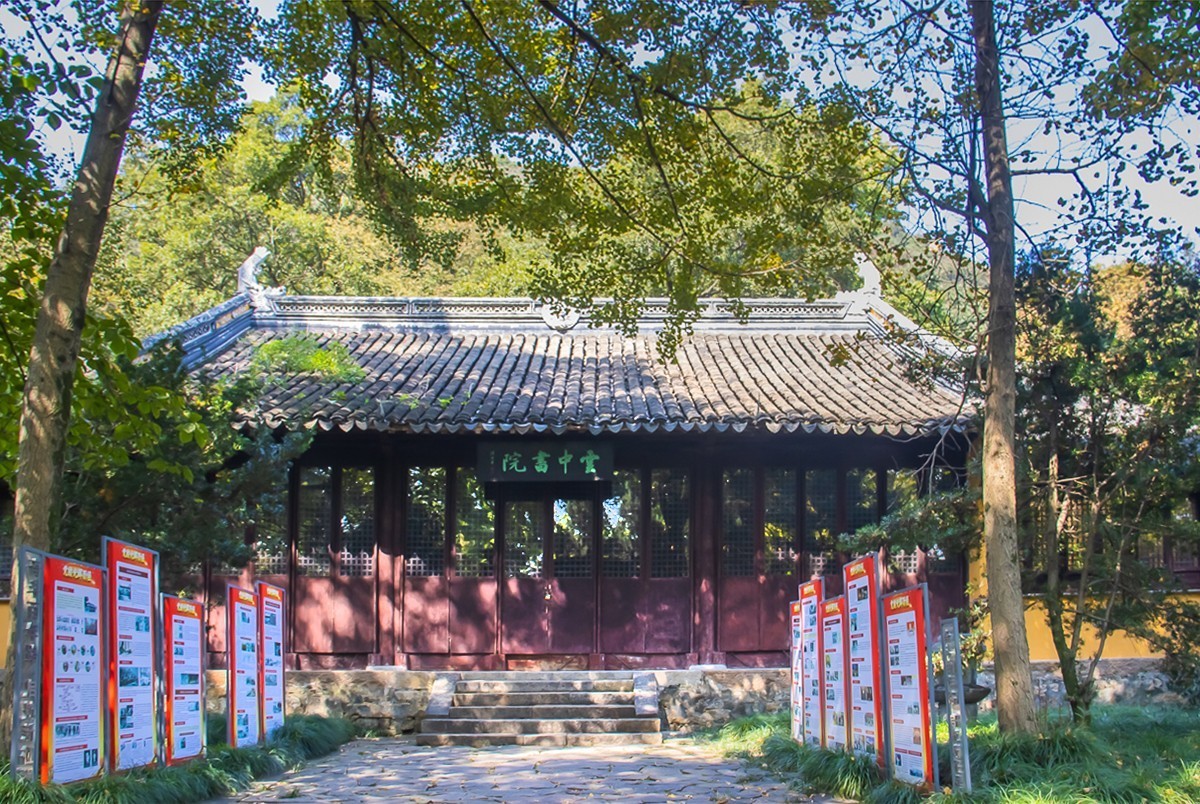 2023-11-19苏州天平山白云古刹